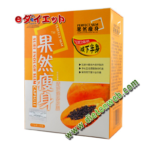 果然痩身(下半身ダイエット)