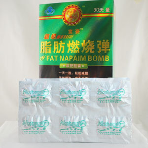 新超級脂肪燃焼弾