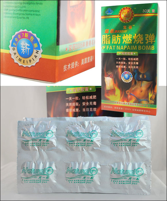 超級脂肪燃焼弾(FAT BURNERS)