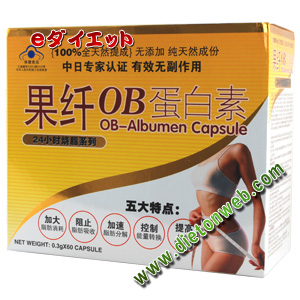 OB-Albumen