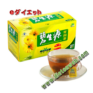 碧生源常潤茶20包