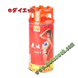 更嬌麗減肥茶(缶入り)