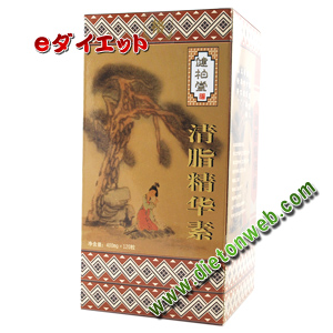 健柏堂清脂精華素