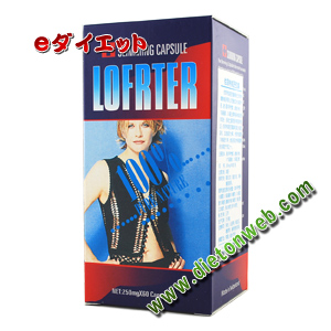 依非特LOFRTERダイエット