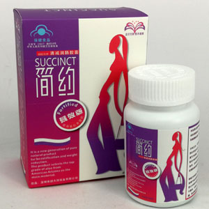 簡約痩身美体カプセル(強効型