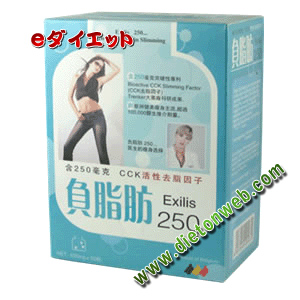 �����bExilis250