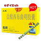 �Ȕ�10mg